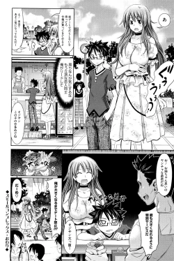 Page 176 of Pure Days