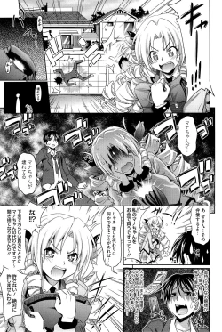 Page 179 of Pure Days