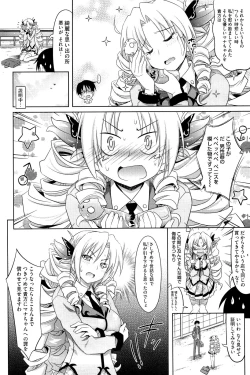 Page 182 of Pure Days