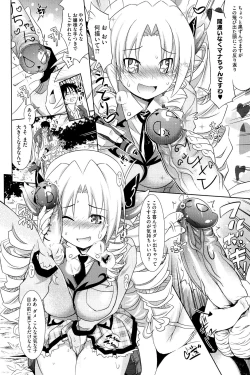 Page 184 of Pure Days