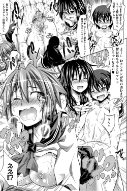 Page 219 of Pure Days