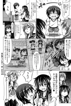 Page 222 of Pure Days