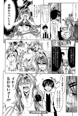 Page 28 of Pure Days