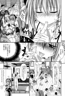 Page 33 of Pure Days