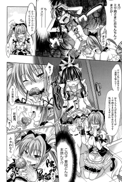 Page 36 of Pure Days