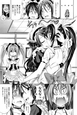 Page 57 of Pure Days