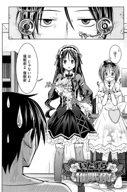 Page 76 of Pure Days