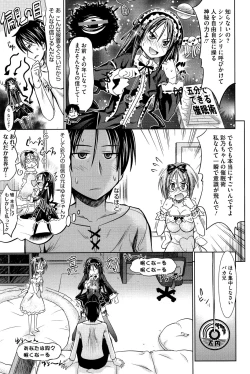 Page 77 of Pure Days