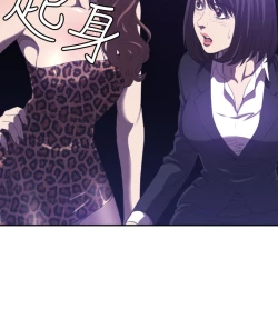 Page 5 of Club Sodom Ch. 1