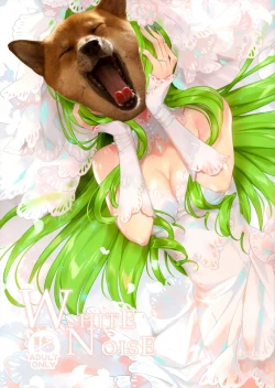 Page 28 of White Noise