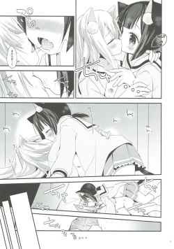 Page 16 of GIVE ME CANDY