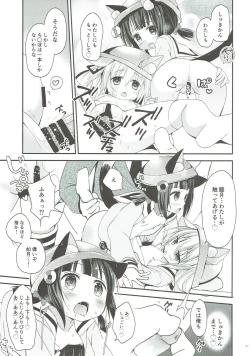 Page 26 of GIVE ME CANDY