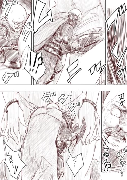 Page 23 of Elf Princess Strikes Back