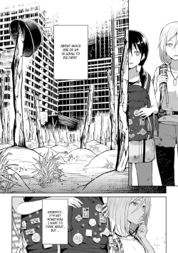 Page 8 of Kiseki no Suki o Nokoshitai | I Want To Leave Behind a Miraculous Love