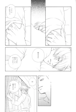 Page 10 of Bessatsu Momoiro