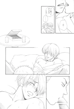 Page 18 of Bessatsu Momoiro