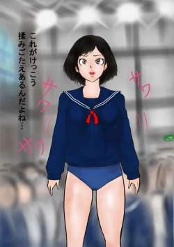 Page 107 of Bizarre Personal ExperiencesTime Bandit