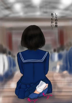 Page 18 of Bizarre Personal ExperiencesTime Bandit