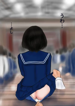 Page 19 of Bizarre Personal ExperiencesTime Bandit