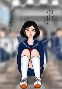 Page 68 of Bizarre Personal ExperiencesTime Bandit