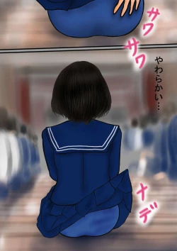 Page 75 of Bizarre Personal ExperiencesTime Bandit