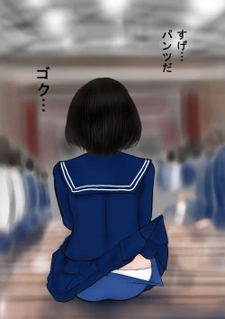 Page 77 of Bizarre Personal ExperiencesTime Bandit