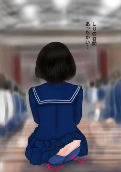 Page 78 of Bizarre Personal ExperiencesTime Bandit