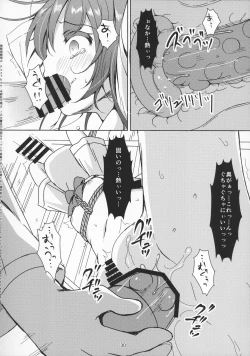 Page 32 of Otona-you no Omocha Sanninme... Risa