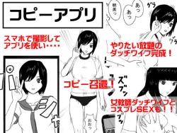 Page 1 of Copy Appli