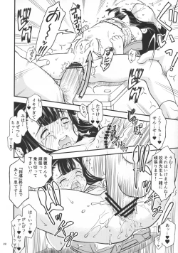 Page 24 of Heisei 29-nendo Tokushu Ginou Yuushuu Seito Shidou Youkou
