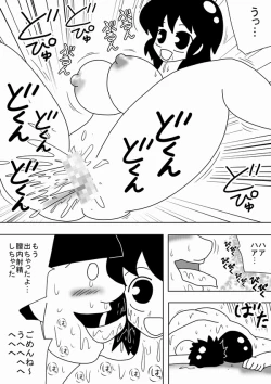 Page 9 of Jikan o Tometa Kimoota ga Yaru koto wa~