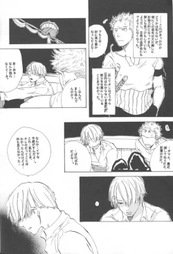 Page 13 of Ocean of Dreams