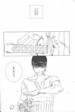 Page 15 of Ocean of Dreams