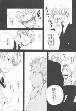 Page 18 of Ocean of Dreams