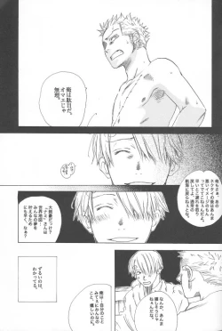 Page 22 of Ocean of Dreams