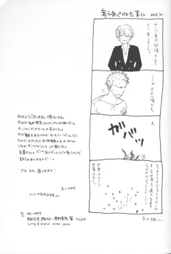 Page 28 of Ocean of Dreams