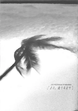 Page 2 of Ocean of Dreams