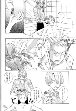 Page 11 of Sexy Power's