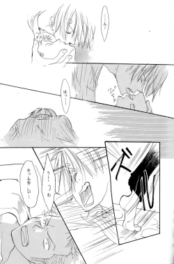 Page 14 of Sexy Power's