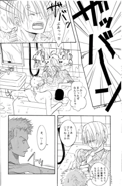 Page 15 of Sexy Power's