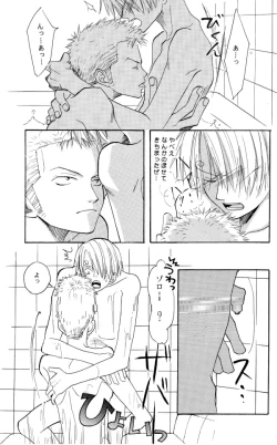 Page 18 of Sexy Power's