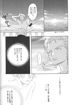 Page 25 of Sexy Power's