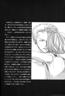 Page 3 of Sexy Power's