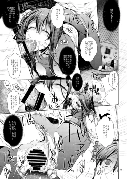 Page 35 of PachiSuro-kei Doujinshi Matome Pack