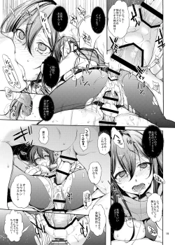 Page 39 of PachiSuro-kei Doujinshi Matome Pack