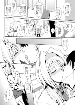 Page 47 of PachiSuro-kei Doujinshi Matome Pack