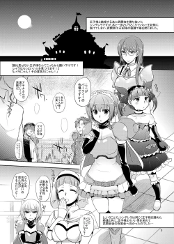 Page 5 of PachiSuro-kei Doujinshi Matome Pack