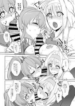 Page 70 of PachiSuro-kei Doujinshi Matome Pack