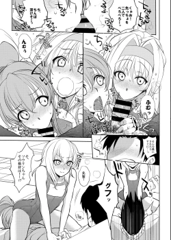 Page 71 of PachiSuro-kei Doujinshi Matome Pack