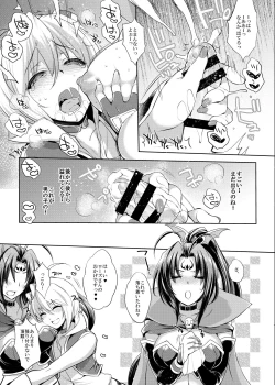 Page 96 of PachiSuro-kei Doujinshi Matome Pack